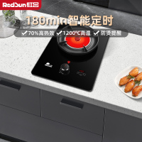 红日(RedSun)猛火红外线燃气单灶 180min触控自由定时 70%高热效 防烫提醒 加厚玻璃面板EX03B 液化气