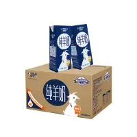 卓牧 精选纯羊奶 200ml*6盒精选山羊奶 早餐天然A2蛋白