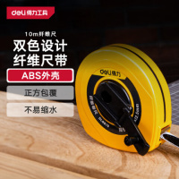 卷尺/皮尺/直尺