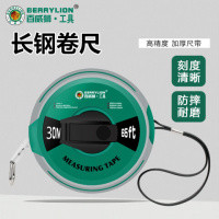 长钢卷尺