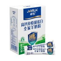 卓牧 免疫球蛋白羊奶粉 400g 羊初乳蛋白高钙羊奶粉独立便携小包装