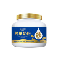 卓牧 纯羊奶粉 500g/罐 全脂羊乳粉小分子易吸收