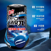 小林制药(KOBAYASHI)消臭元日本去味神器卧室空气清新剂