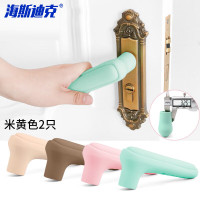 海斯迪克 HK-92 门把手防撞保护套 儿童安全硅胶门把手套 护墙面防碰套 L型米黄色2只