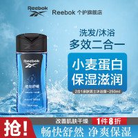 锐步清爽多效二合一沐浴露-运动舒缓250ml