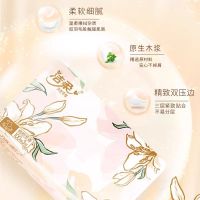 洁柔 纸面巾(商用软抽)3层100抽(24包装)JR306-08A 浅黄色