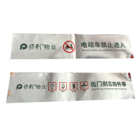 户外车贴带背胶 定制链接联系客服