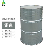 金属烤漆铁桶工业化耗材铁皮桶-200升闭口铁桶17kg[镀锌]