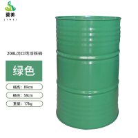 金属烤漆铁桶工业化耗材铁皮桶-200升闭口铁桶17kg[绿色]