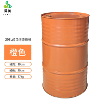 金属烤漆铁桶工业化耗材铁皮桶-200升闭口铁桶17kg[橙色]