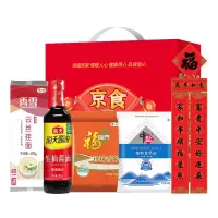 福临门 年货组合 1300g+500ml 珍珠香米挂面调味品