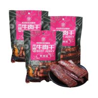 冠云 平遥牛肉 山西特产 手撕风干肉干熟食 牛肉干 香辣味 88g*3袋