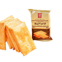 海玉 缸炉千层饼 原味山西特产 非油炸食品 共2kg 箱装