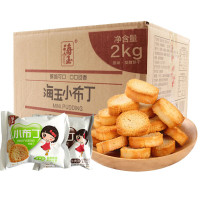 海玉 烤馍片 早餐小零食(孜然+牛肉)小布丁2kg/箱 两箱装