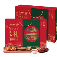 廣州酒家 广府礼腊味礼盒 500g 多口味腊味广东特产 年货礼盒 团购福利