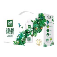 伊利 金典有机全脂纯牛奶整箱 250ml*10盒 3.8g乳蛋白 梦幻盖