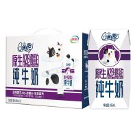 伊利QQ星原生A2β-酪蛋白纯牛奶195ml*12盒/箱