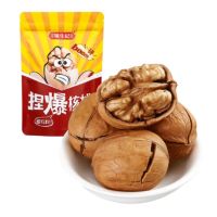 姚生记 卤香味大核桃 118g 3袋装 香烤新疆大核桃 休闲零食薄壳核桃坚果