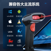 歌派扫码枪 无线二维码 收银超市收款扫码药品追溯码扫描枪 条码扫描器快递备件仓库商品扫描 W-260