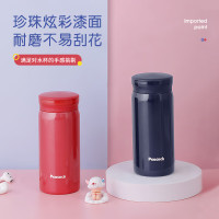 孔雀(Peacock)女朋友礼物迷你保温杯女士便携可爱小巧口袋杯随身口红杯不锈钢杯