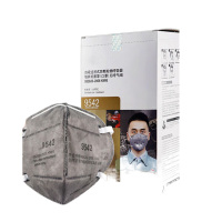 加榜 活性炭口罩 9542