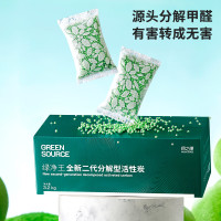 绿之源(GREEN SOURCE) 绿净王全新二代分解型活性炭(100g*32包)3.2kg Z-6389