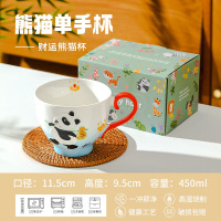 米奇喵陶瓷杯子创意釉下彩水杯大容量牛奶麦片早餐杯熊猫早餐杯 贝贝(450ml)