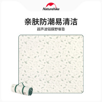 NatureHike 挪客 萌泥兔 超声波铝膜野餐垫 CNH22DZ14004 绿色 180*200cm