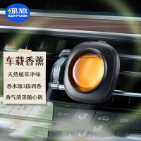 air funk椰放车载香薰汽车出风口香薰车载香水除异味汽车香氛 小青柑甜橙4ml