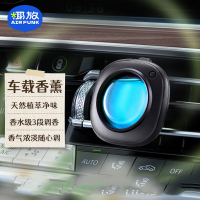air funk椰放车载香薰汽车出风口香薰车载香水除异味汽车香氛 海盐鼠尾草4ml