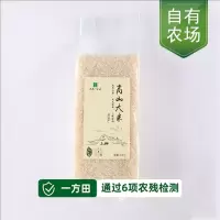 苏宁宜品推荐2025年当季新米武夷一方田高山梯田大米1.8斤真空包装长粒米经典膳食