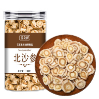 沙参正品新货北沙参片干货北沙叁泡茶泡水新鲜可搭麦冬玉竹黄芪