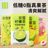 奈雪 鸭屎香柠檬茶[盒装]250ml*6*2 新货(单位:提)