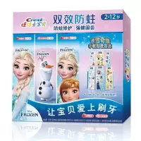 佳洁士 双效防蛀2-3-6-12岁儿童牙膏 冰雪奇缘款40g*3