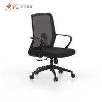 质凡办公椅子舒适久坐电脑椅家用简约现代会议室职员学生靠背座椅转椅