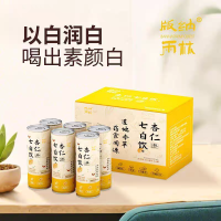 版纳雨林 杏仁七白饮240ml*6瓶 山药莲子百合芡实白茯苓葛根药食同源以白润白