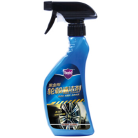 哈姆雷特汽车清洁剂汽车轮毂钢圈清洗剂除锈去铁粉去污剂汽车清洁剂300ml