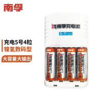 南孚5号充电电池 镍氢数码型2400mAh AA-4B 4粒装+充电王