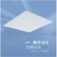 LED 吸顶灯 20W