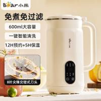 小熊豆浆机家用全自动破壁机免过滤多功能