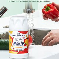 绿之源(GREEN SOURCE) 蛋壳果蔬净220g Z-7160
