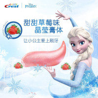 佳洁士 防蛀低氟2-3-6-12岁儿童牙膏冰雪奇缘款草莓味90g