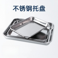 优橙 304不锈钢托盘无孔长方形盘子40*60