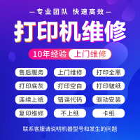 2T移动硬盘恢复数据