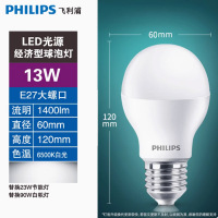 飞利浦LED灯泡E27螺口13W球泡[E27螺口]6500K白光