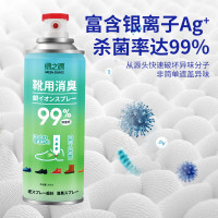 绿之源(GREEN SOURCE) 银离子鞋袜除臭喷雾260ml