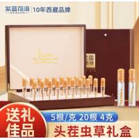 紫蓝花海冬虫夏草 5根/克 20根 4克