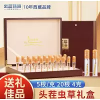 紫蓝花海冬虫夏草 5根/克 20根 4克