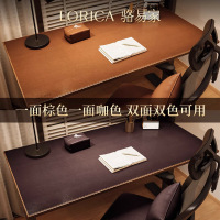 LORiCA/骆易家皮革桌垫电脑垫160*50cm