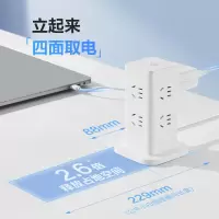 公牛(bull) 插排UL1008-16m 8位5孔